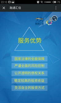 網絡技術服務在財富管理咨詢中的戰略價值